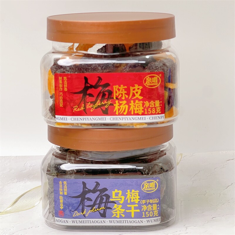 陈皮杨梅乌梅条干杨梅李子蜜饯果脯开胃解馋瓶装办公休闲零食