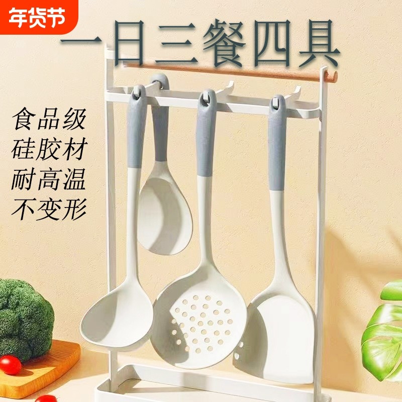 食品硅胶锅铲不粘锅专用炒菜铲家用耐高温汤勺漏勺厨具套装加长,厨房/烹饪用具,锅铲,淘宝优惠券,粉丝福利购,淘宝优惠卷