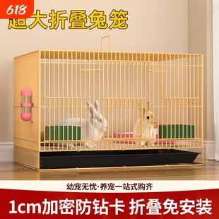 兔子笼家用特大号幼兔小兔笼荷兰猪笼小鼠笼龙猫笼室内带厕所兔笼