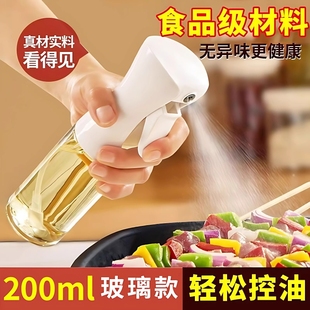 玻璃喷油壶空气炸锅喷油瓶家用厨房食用油喷雾瓶雾化雾状小油壶罐