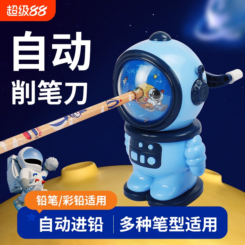 可爱卡通卷笔器小学生专用手摇卷笔刀转笔刀削笔刀自动进铅儿童铅笔削笔器幼儿园手动钻笔刀彩铅旋绞刨笔机图片