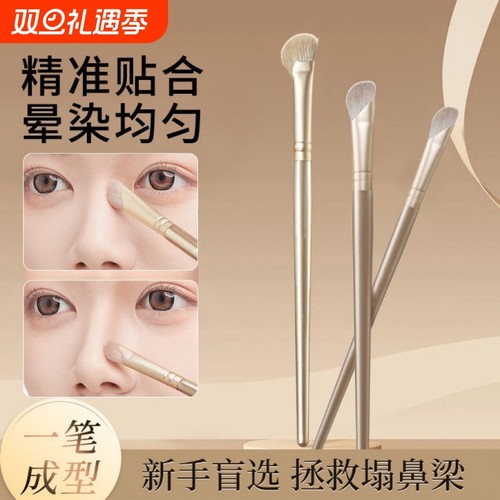 动物毛鼻影刷斜头|超1.5万次加购
