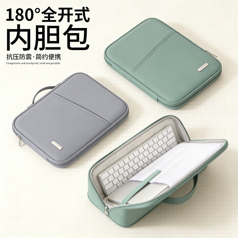 平板收纳包适用vivo苹果10.9oppo华为matepad11pad13.2外带ipad电脑Pro11.5寸手提7内胆air5键盘9袋12保护套6