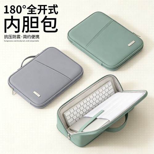 平板收纳包适用vivo苹果10.9oppo华为matepad11pad13.2外带ipad电脑Pro11.5寸手提7内胆air5键盘9袋12保护套6