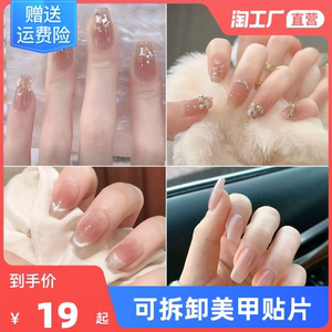 高级感小众手工短款裸色圆头日系ins风穿戴甲美甲成品可拆卸贴片