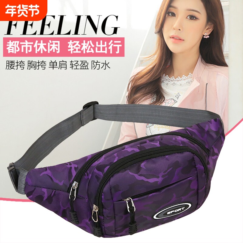 多功能腰包防水户外帆布手机包大容量男女背包胸包收钱收银生意包