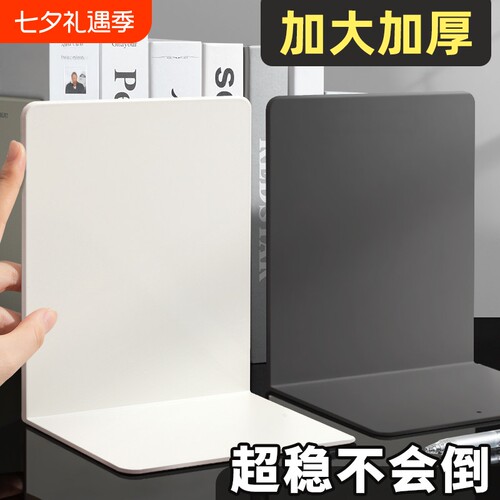 金属立架热销榜TOP①桌面必备