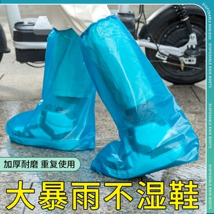 套防水防滑儿童加厚雨衣成人高筒下雨天外穿防雨靴赶海 一次性雨鞋