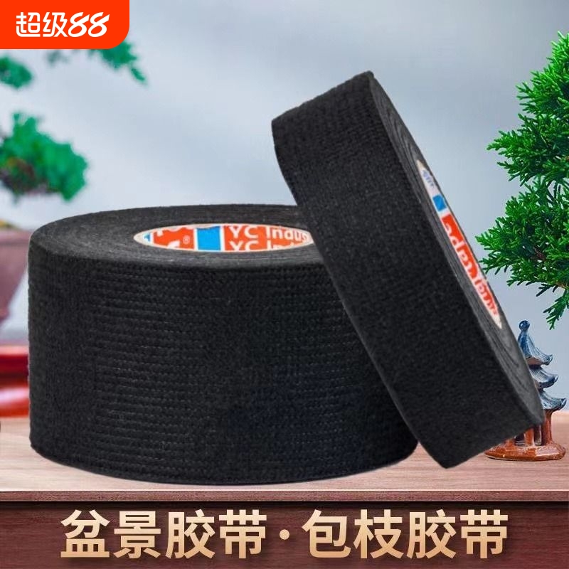 绒布园艺盆景胶带汽车线束带耐高温隔音缠绕机舱绝缘降噪布基胶带防水隔热保护保温耐磨