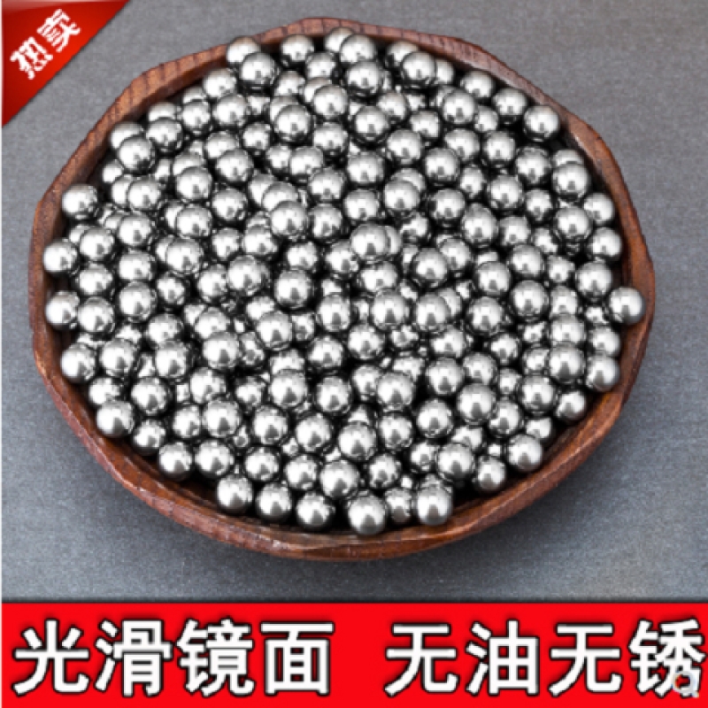 实心钢珠8mm钢球8毫米9.5mm8.5mm9m10m弹弓滚珠刚珠包邮亮面便宜