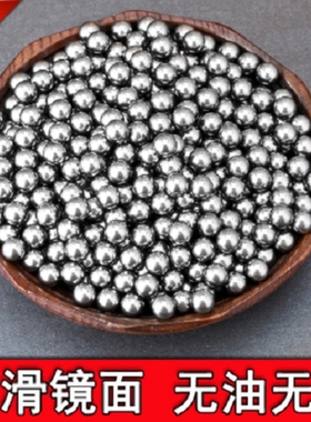 实心钢珠8mm钢球8毫米9.5mm8.5mm9m10m弹弓滚珠刚珠包邮亮面便宜