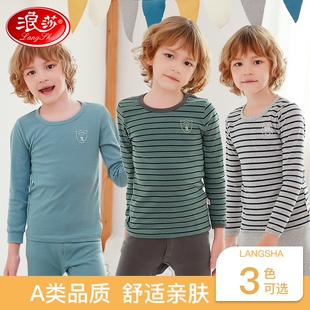 儿童秋衣秋裤男童纯棉男孩冬季棉毛衫女童中大童保暖内衣套装全棉