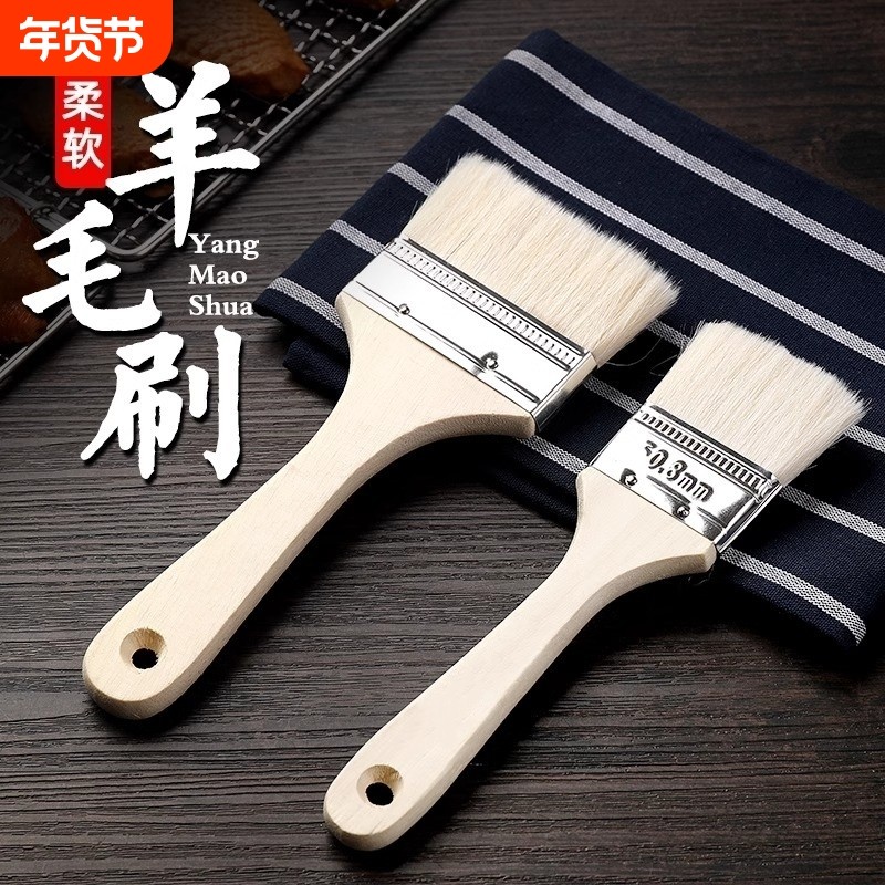 食品级羊毛刷烧烤油刷子厨房烙饼刷油酱用品工具家用烘焙小不掉毛