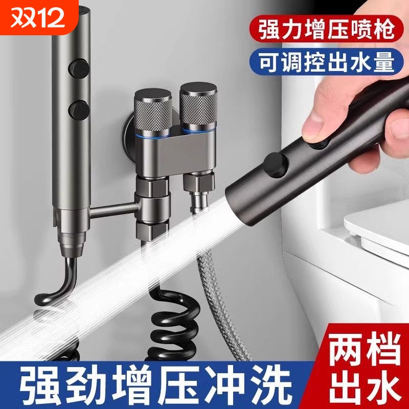 精铜主体，两档调节出水，强劲增压快速冲洗