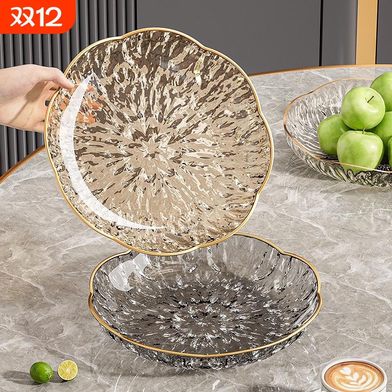 家用盘子小精致客厅水果盘轻奢高档茶几零食摆放盘瓜子花生糖果盘