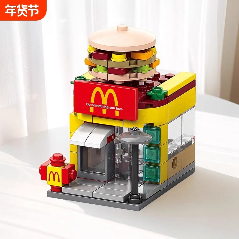 儿童益智力2025新款玩具立体拼图拼装积木城市街景男孩圣诞节礼物,玩具/童车/益智/积木/模型,普通塑料积木,淘宝优惠券,粉丝福利购,淘宝优惠卷