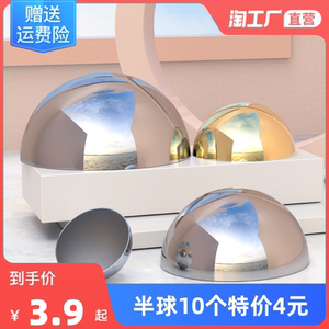 不锈钢半球加厚金属半圆球镜面装饰球大门封头封口球合金不绣钢