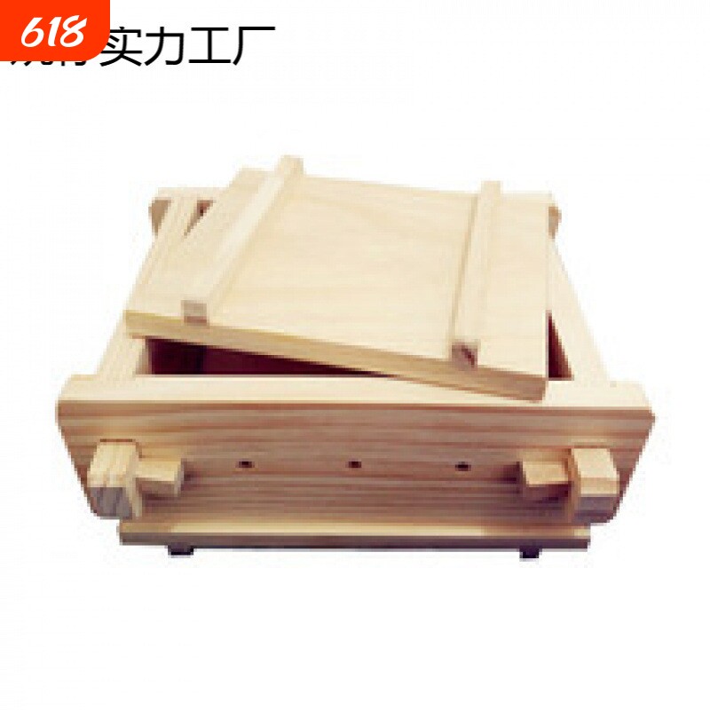 家用豆腐模具家庭用自制豆腐框工具松木豆腐盒可拆卸制作石膏盐卤