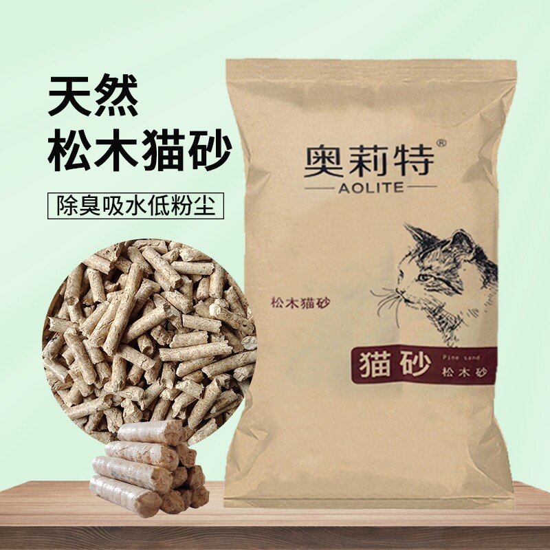 奥莉特猫砂松木猫砂豆腐砂除臭低尘混合猫砂豆腐猫砂大袋包邮