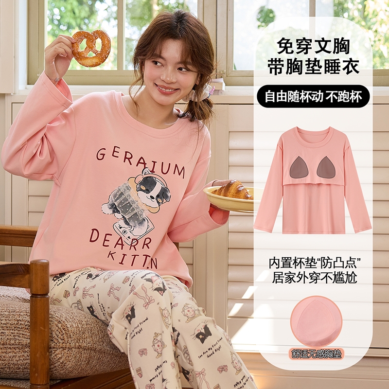 【官方推荐】睡衣女纯棉长袖长裤