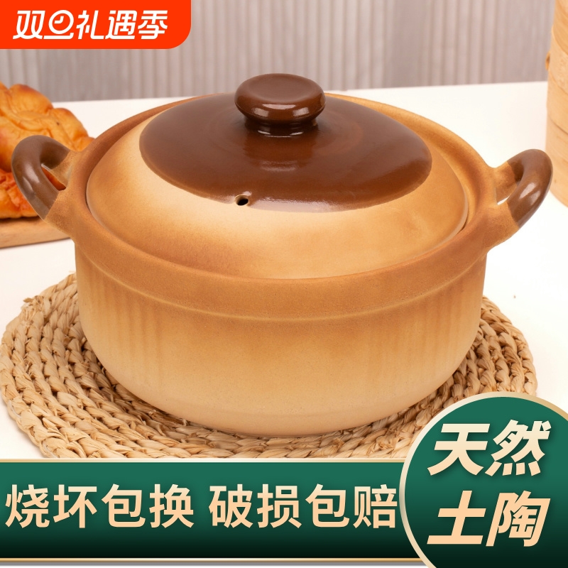 老式土陶砂锅双耳煲汤家用沙锅炖锅燃气煤气灶汤锅干烧不裂无釉