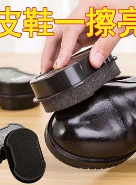鞋油鞋刷海绵擦皮鞋无色神器通用真皮保养油黑色护理鞋蜡鞋擦速亮