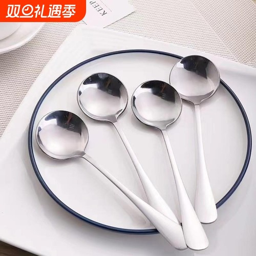 【银色圆勺5支装】西餐勺大号加厚高档不锈钢汤匙加厚餐具饭匙