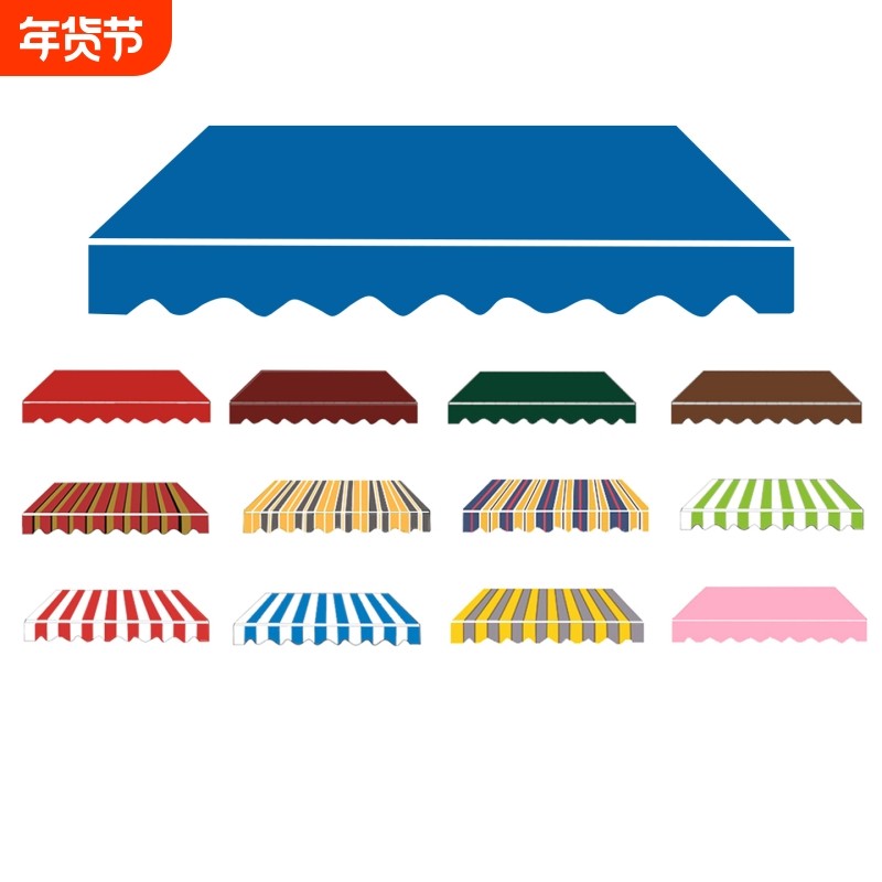 遮阳篷换布雨棚布高日晒亚克力棚布加厚雨篷布伸缩蓬布