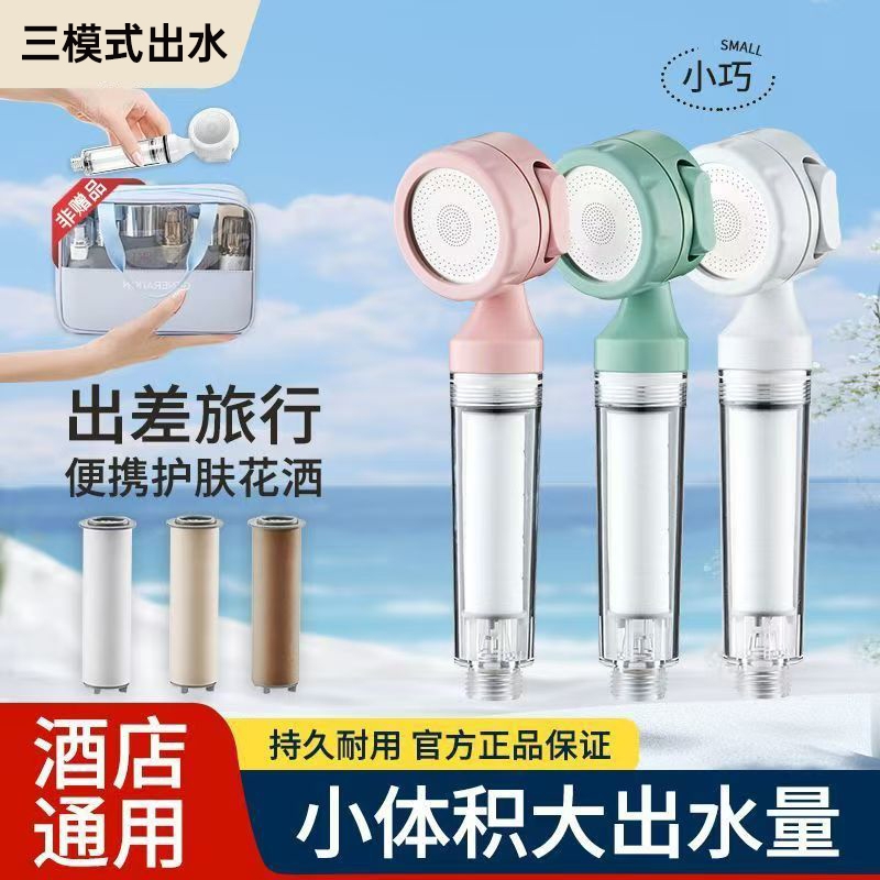 增压花洒喷头超强大出水家用