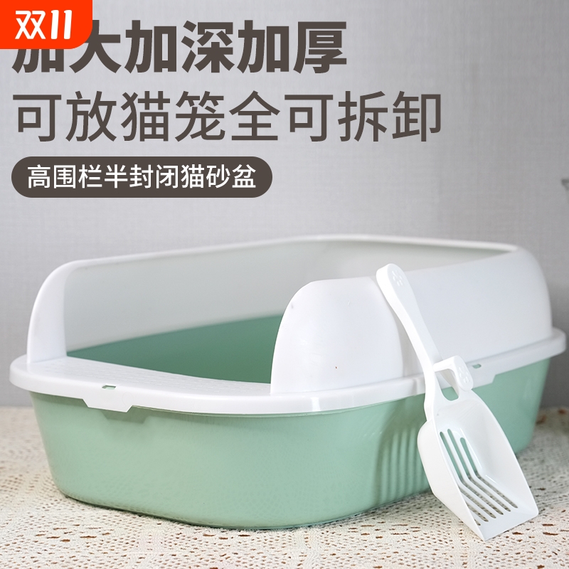 猫砂盆超大号全半封闭式猫屎盆防外溅防带砂幼猫厕所猫咪用品大全