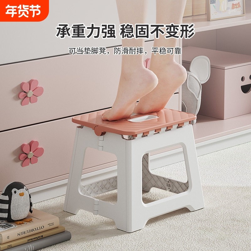 家用折叠凳子塑料便携户外迷你小凳子家用马扎钓鱼椅子火车小板凳,户外/登山/野营/旅行用品,户外椅子凳子,淘宝优惠券,粉丝福利购,淘宝优惠卷