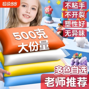 彩泥橡皮泥幼儿园儿童玩具食品级手办diy材料模具工具包36色套装 超轻粘土大包装 小学生专用100克黏土安全无毒