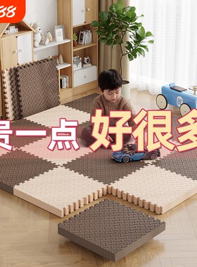 加厚拼接地垫10片|超9000次加购