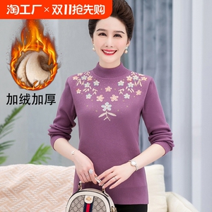 中老年女装针织衫秋冬上衣长袖半高领妈妈装宽松打底毛衣加绒加厚