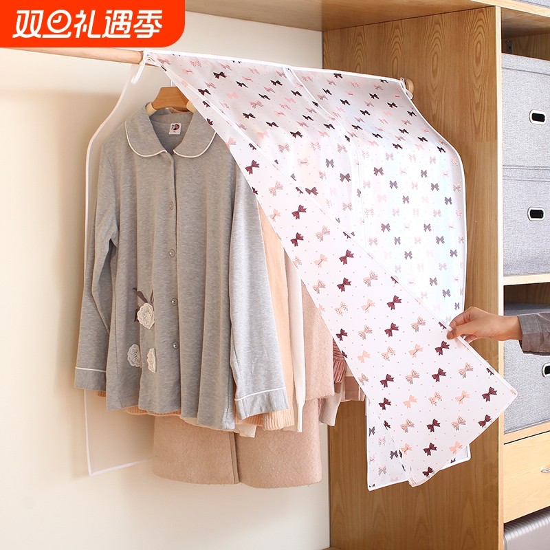 衣服防尘盖布挂式透明衣柜衣罩西装套子大衣袋子收纳晾衣架罩家用