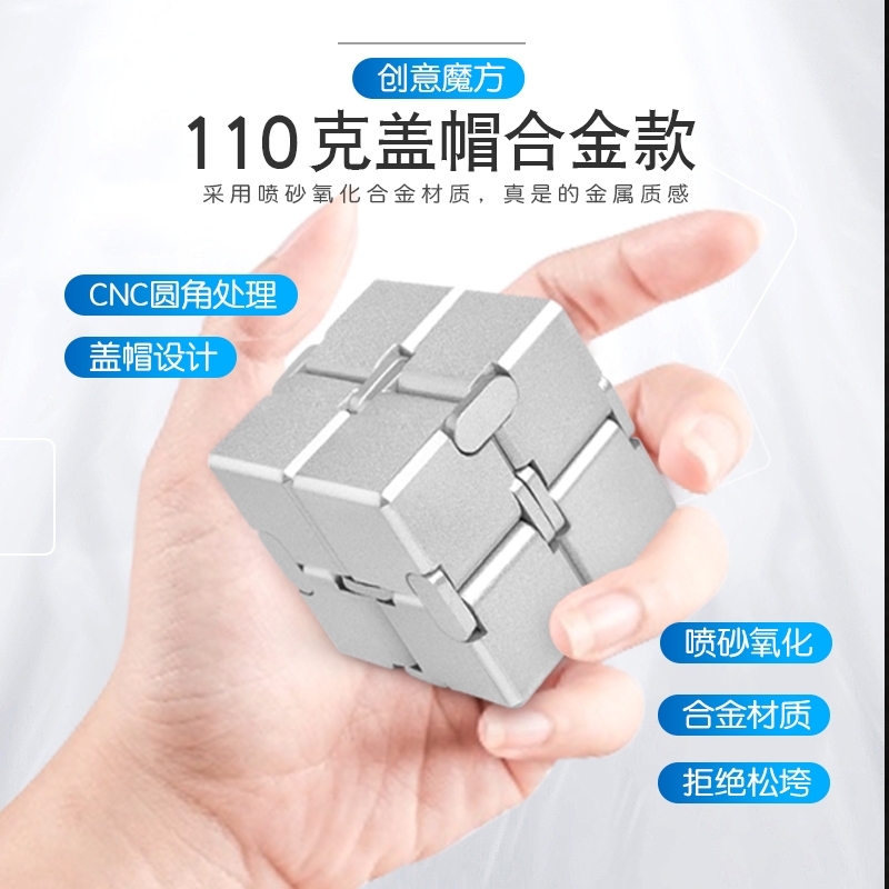 大人上课无聊成人发泄解压神器