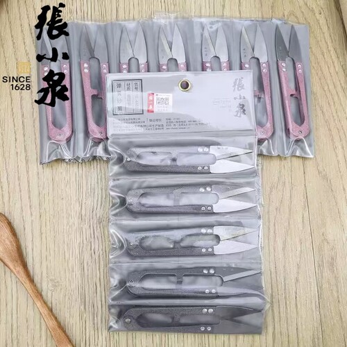 正品张小泉剪刀TB-448S纱剪线头小剪刀家用的U型弹簧十字绣裁缝剪