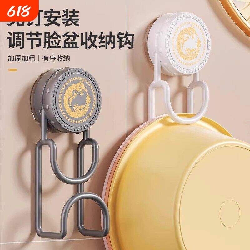 脸盆收纳架免打孔卫生间多功能挂钩挂盆神器浴室粘胶承重卡扣玻璃