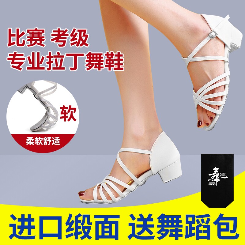 软底拉丁舞鞋女童儿童女孩拉丁鞋少儿跳舞舞蹈鞋牛仔便宜伦巴金色