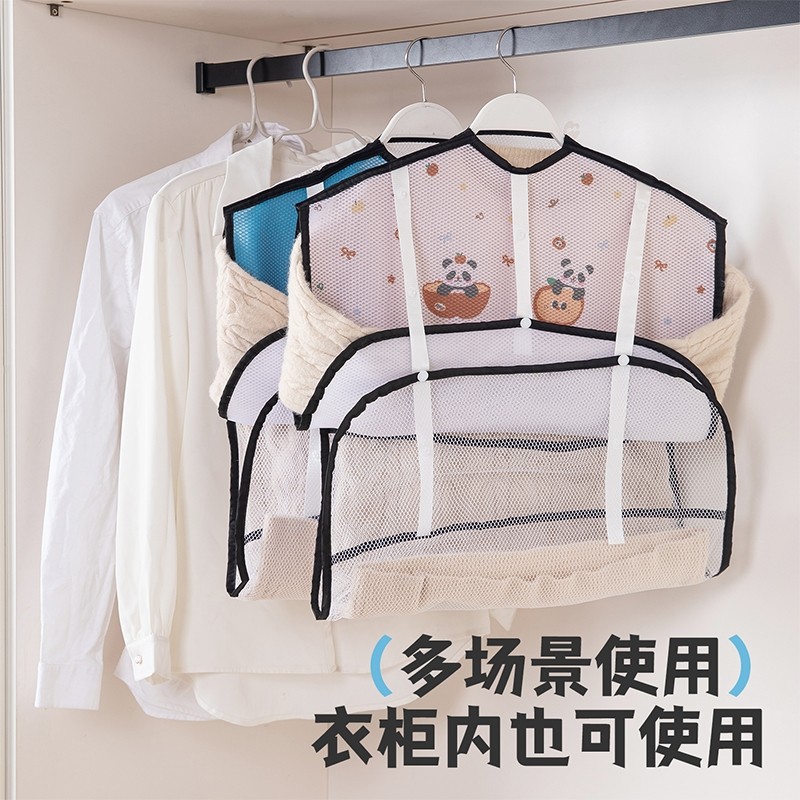 晾衣网晒毛衣神器晒衣篮羊毛衫平铺晾晒网兜毛衣晾晒架多规格