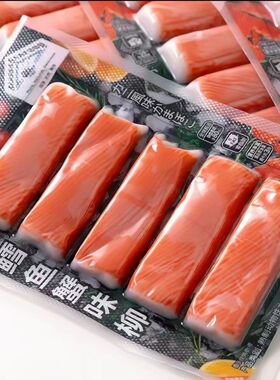 鳕鱼蟹味柳美味零食蟹肉棒即食手撕蟹味棒0脂肪代餐儿童网红零食