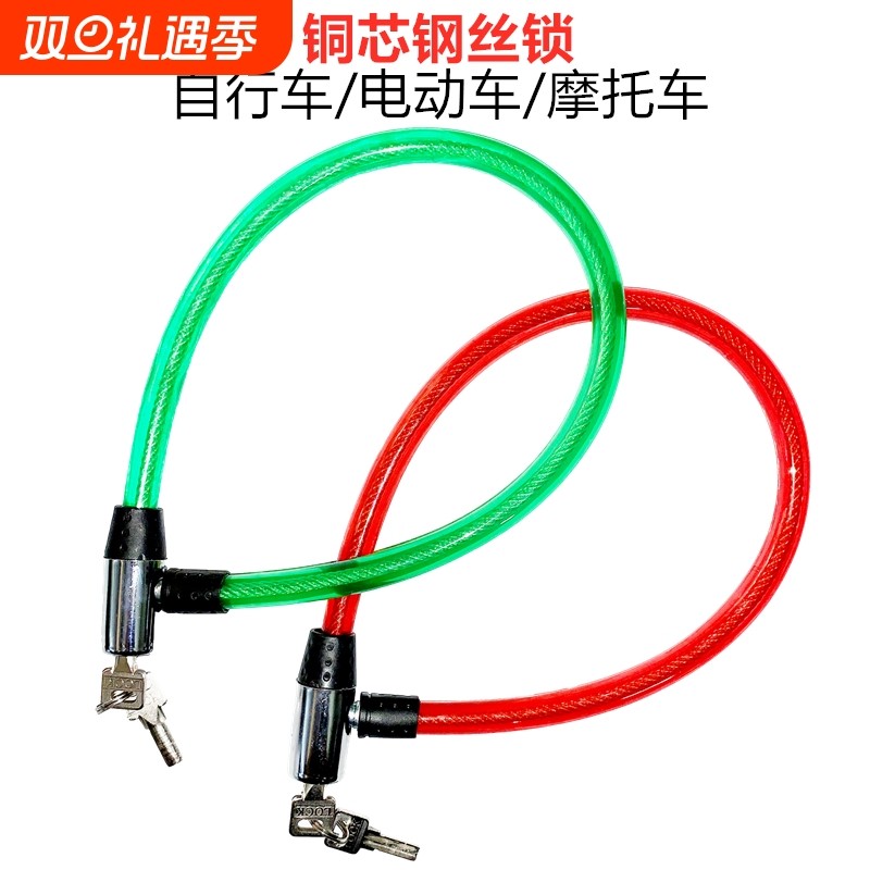 自行车锁防盗链条锁便携式锁单车锁电动车链子锁山地车链童车锁头