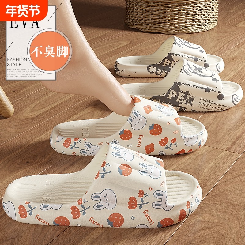 踩屎感拖鞋女浴室洗澡2024新款室内家居夏季外穿防滑家用情侣凉拖