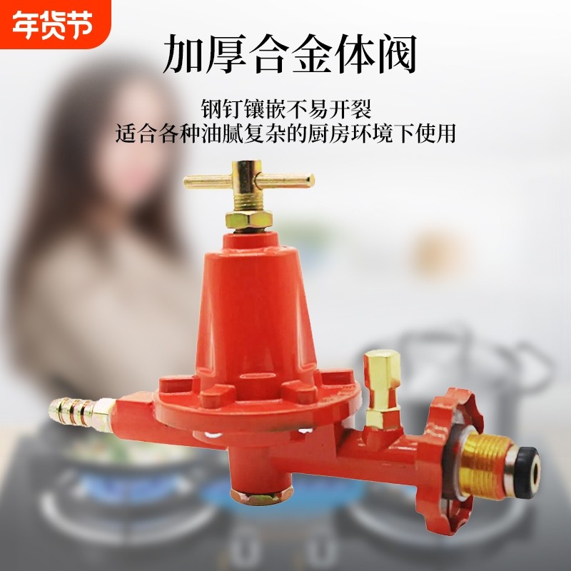 商用防爆减压阀液化气煤气中压灶阀门开关老式安全燃气可调气阀