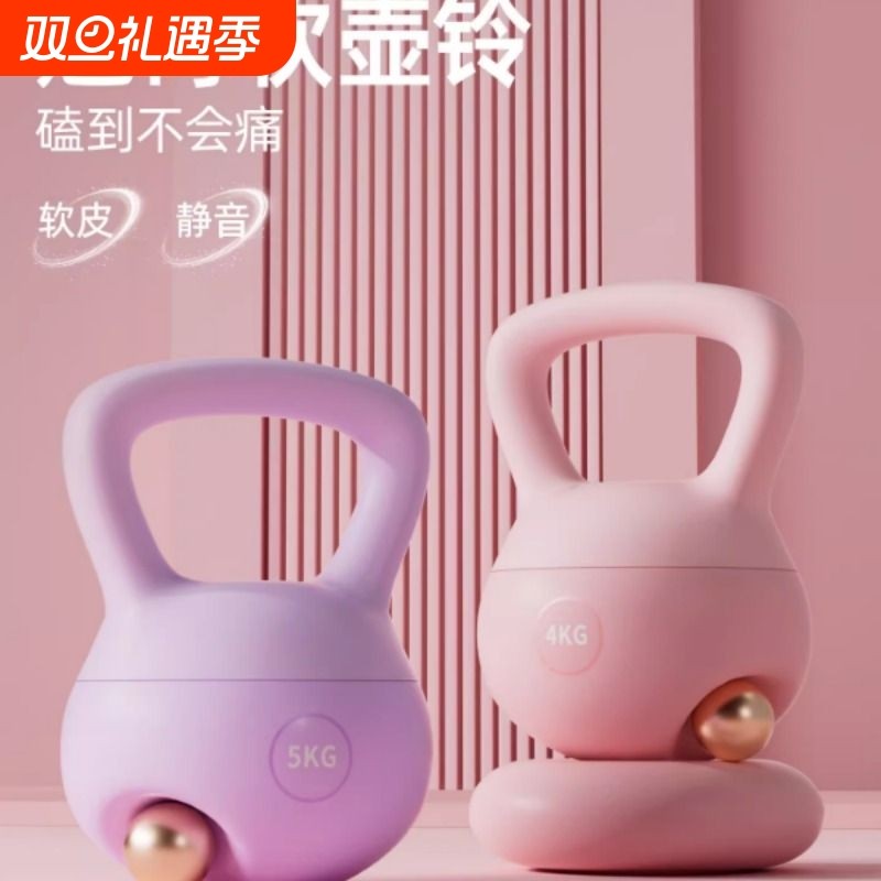 软壶铃女士健身家用练翘臀神器哑铃男士运动提壶深蹲塑形锻炼器材
