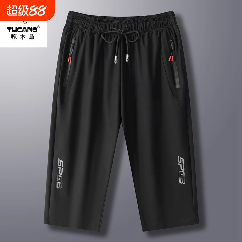 啄木鸟高弹七分裤男士夏季冰丝运动短裤大码宽松中裤男速干休闲裤