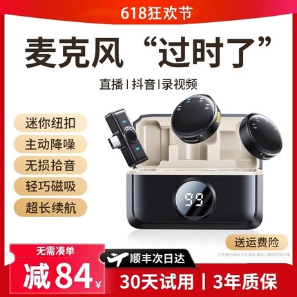 无线麦克风领夹式小蜜蜂收音麦器主播声卡直播专用拍抖音设备手机