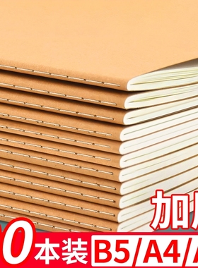 空白笔记本子a4方格大学生b5记录牛皮纸作业车线加厚横格横线格子网格本大号练习a5美术画画插画开学书写双面