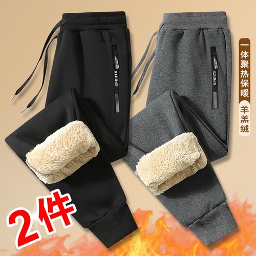 【官方推荐】冬季羊羔绒裤子男士