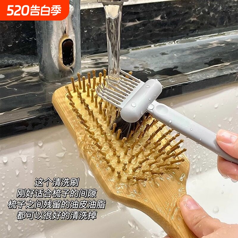 梳子清洁刷气垫梳气囊梳清理刷清理器按摩梳卷发梳清洁器清洁神器
